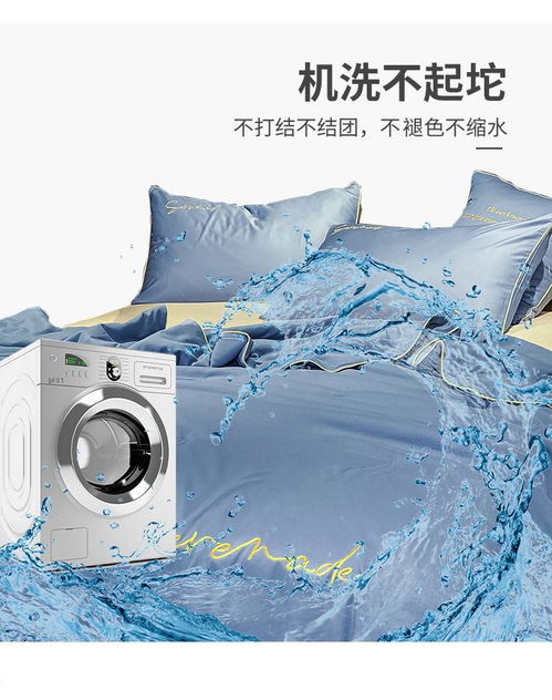 大豆纤维被 四季皆宜的轻盈之选
